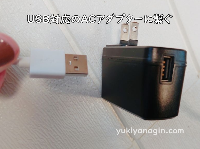 USB-C型電源コードをACアダプターに繋いでいる写真